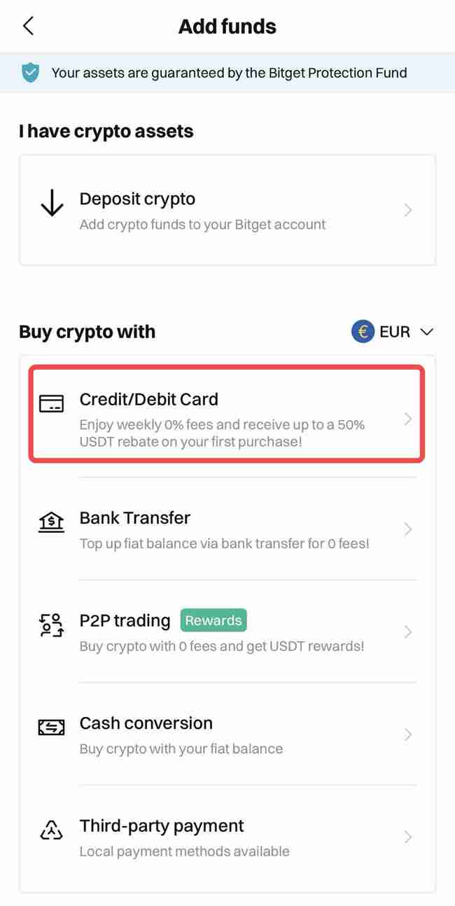 Bitget交易所如何充值?Bitget新手充值交易操作教程(App端2024年版)